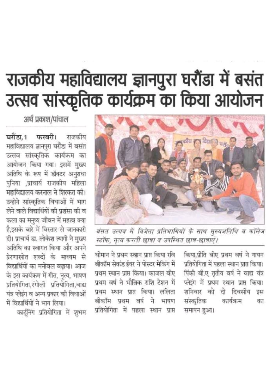 News image