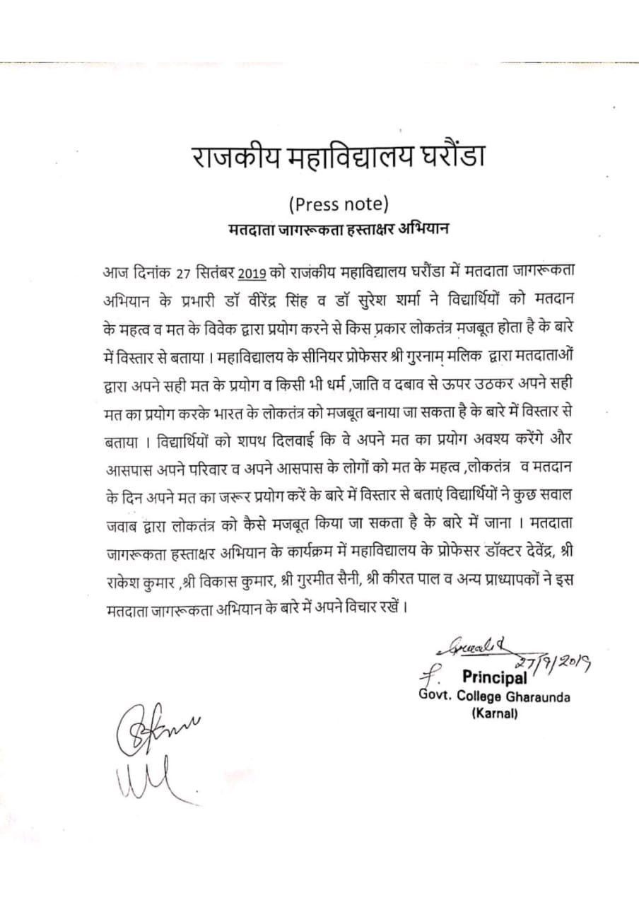 News image