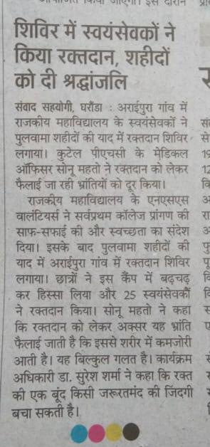 News image