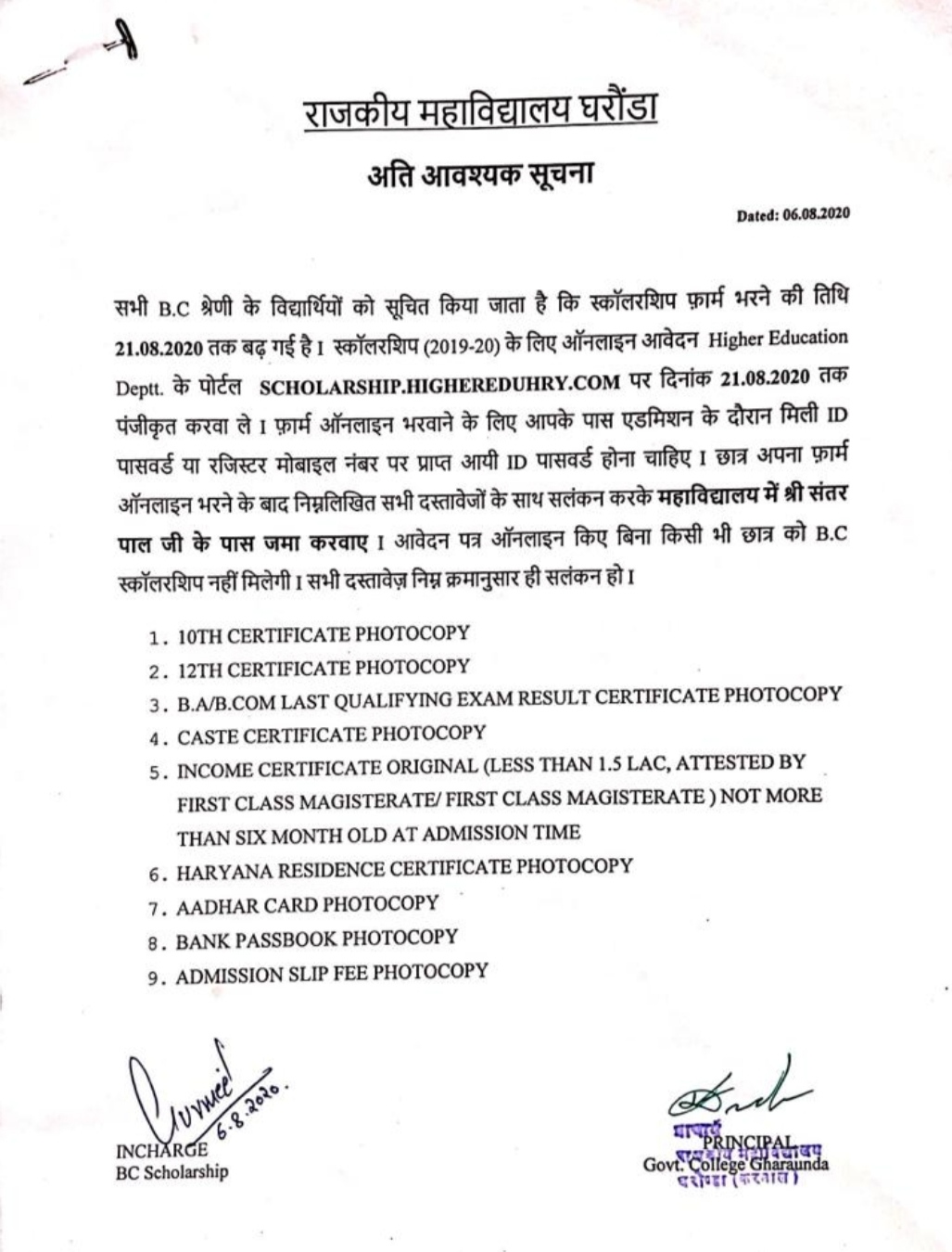 News image