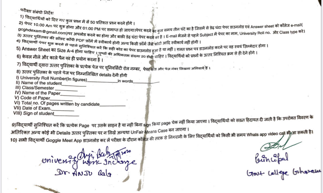 News image